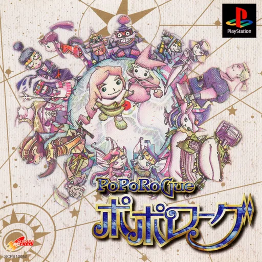 PoPoRoGue (Japan)